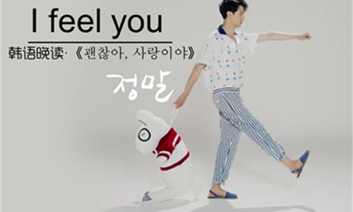 kim feel青春韩语 歌词 韩语歌词kimfeel青春韩语