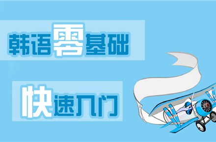 檀国大学外教老师主页-首尔韩语培训中心檀国