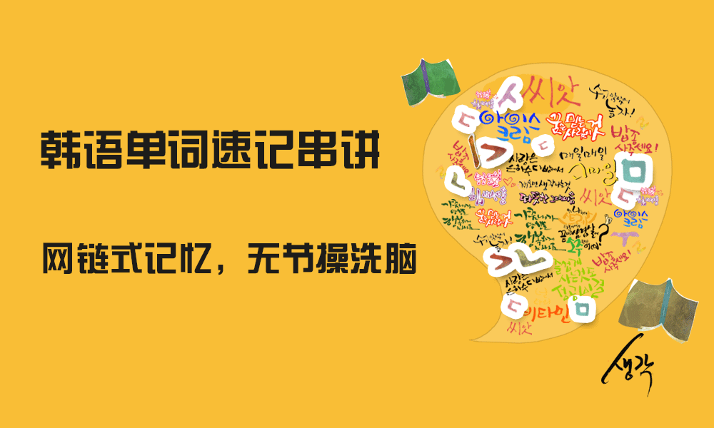 武汉小语种翻译_小语种翻译收入(3)