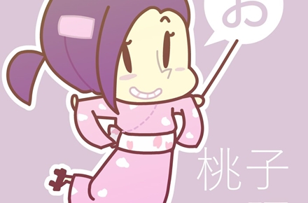 我为日语代言 ---ももこ老师主页_在线授课_我