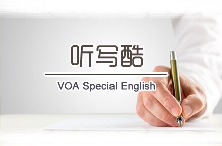 听写酷voa special english