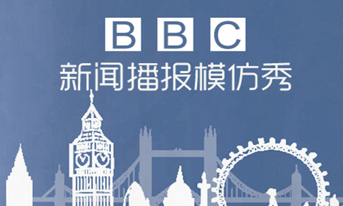 jim的bbc新闻播报模仿秀 39